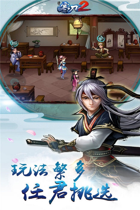 好玩的多人联机游戏安卓手机,安卓和苹果可以一起玩的游戏