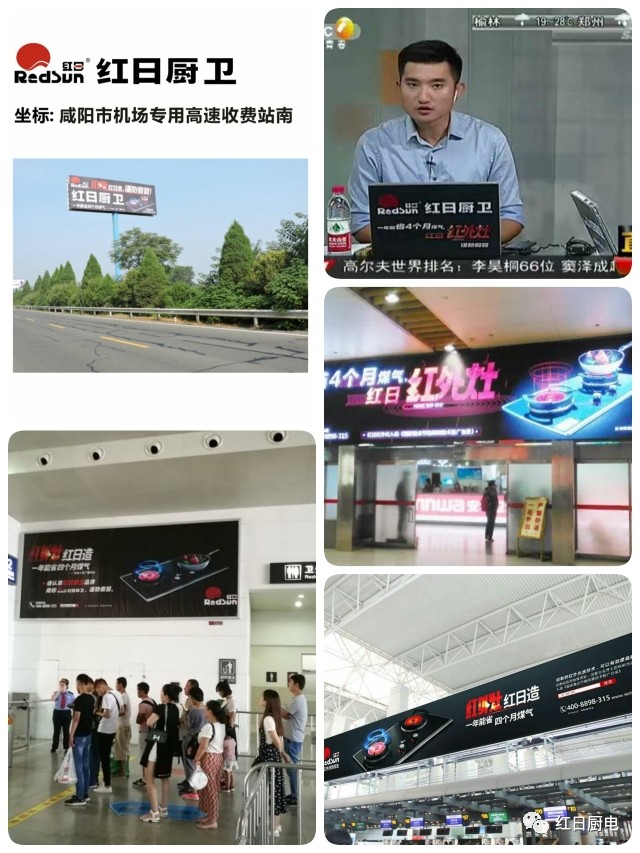 2017红日大事记：一杯敬明天，一杯敬过往