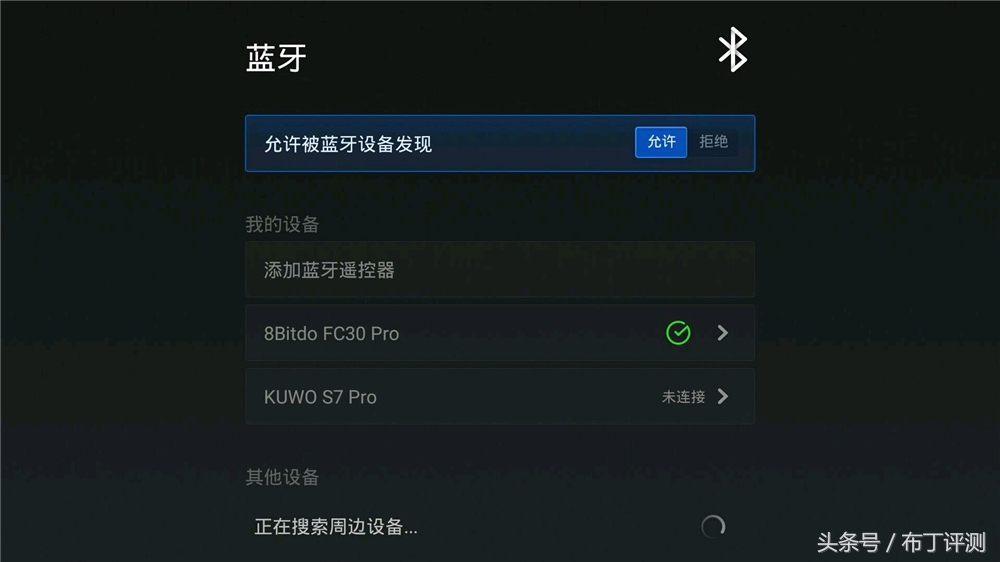 八位堂复古手柄测评,八位堂手柄最经典配色