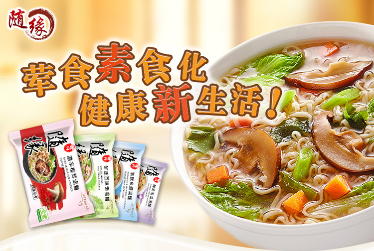 素食十多年是什么体验,素食一个月的变化