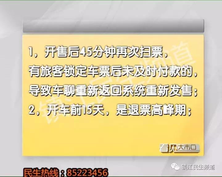 2022年春运火车票抢票技术,2022春运火车票开抢