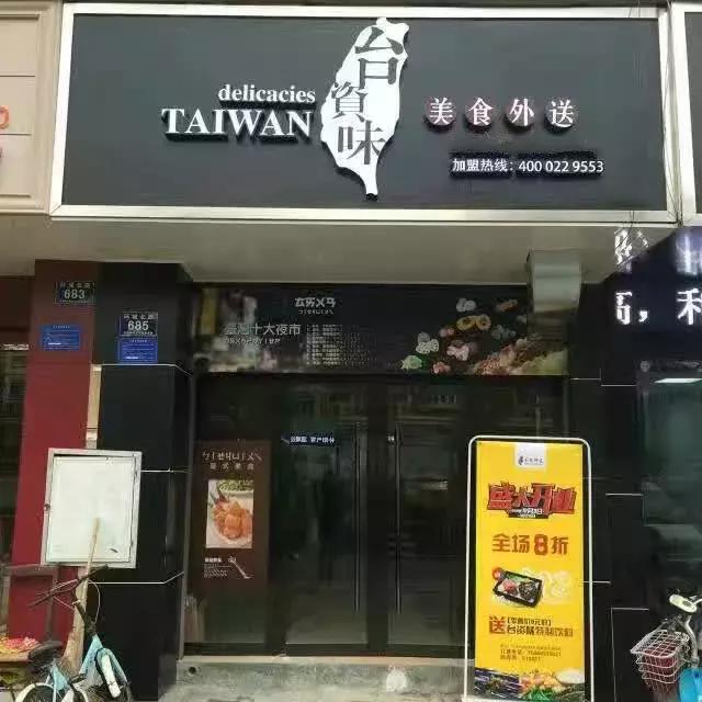 开店项目推荐1-3万实体店,开店项目推荐1-3万投资