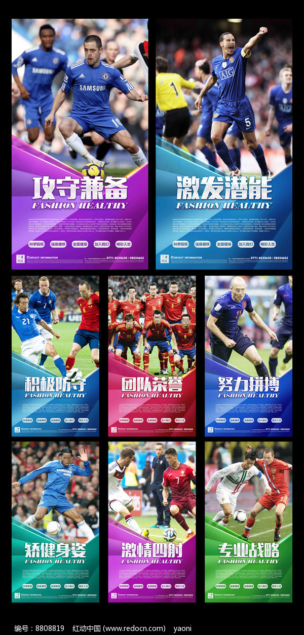 足球界好声音中国足协中层实行轮岗聘任制建高效团队原创