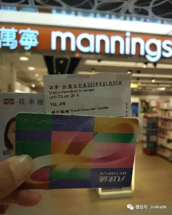 口述：金妈VIVI香港代购一天的工作流程（图）