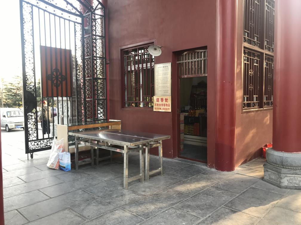 大蜀山脚下的开福寺是求什么的,大蜀山脚下自古即有开福寺