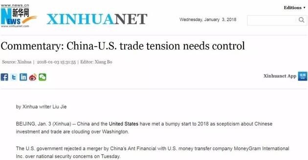 马云2017年事件,马云今年对支付宝的政策