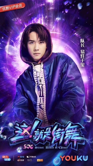 易烊千玺的红袜子,易烊千玺红色袜子