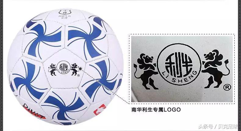 中国足协合作品牌,国产运动品牌赞助的国家队