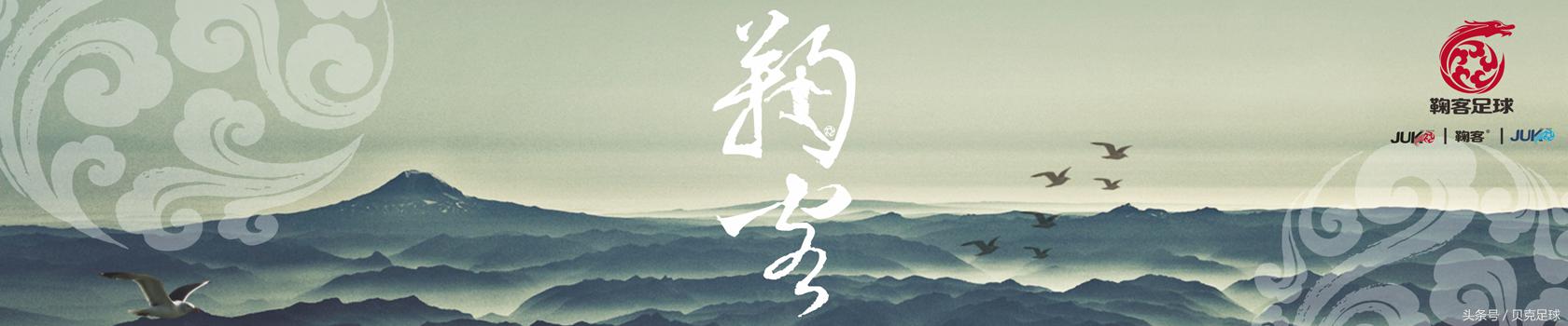 中国足协合作品牌,国产运动品牌赞助的国家队