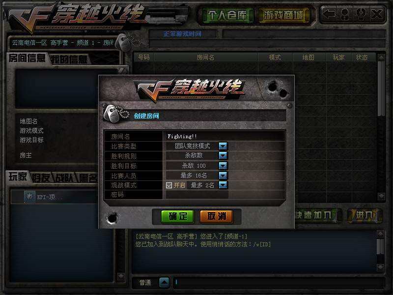 cf之前的老战队,cf曾经的老战队