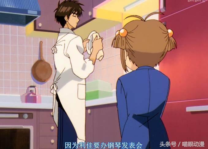 魔卡少女樱中五人小分队最富有的一位不是知世,第一位的身份恐怖