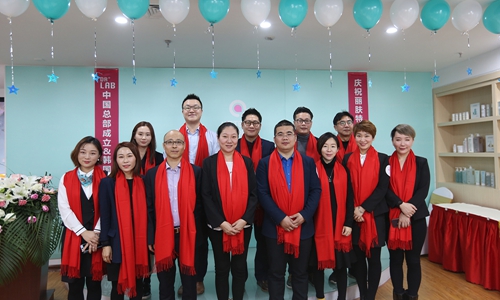 丽肤特拉与4家韩国供应商成功签约，DR+LAB中国总部正式成立