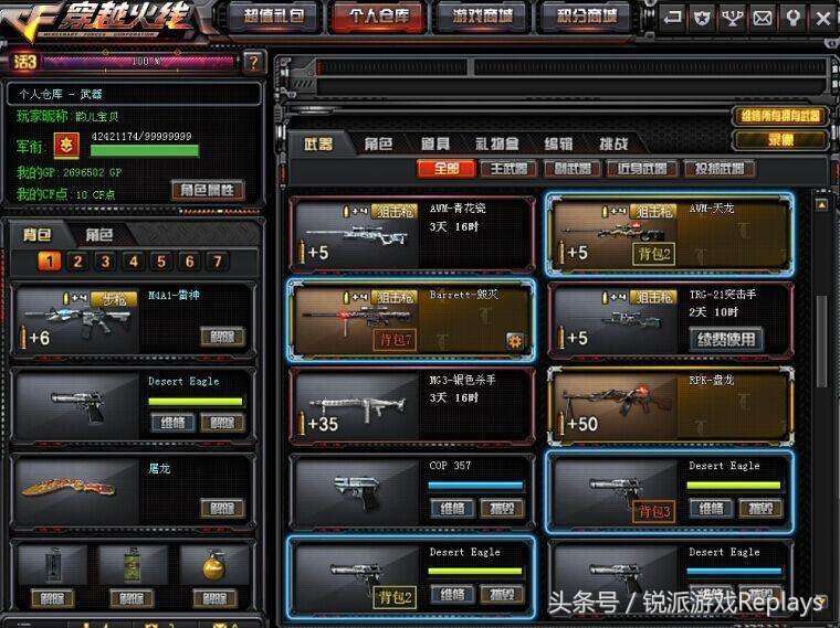 fps老玩家玩吃鸡游戏,fps老玩家回忆视频