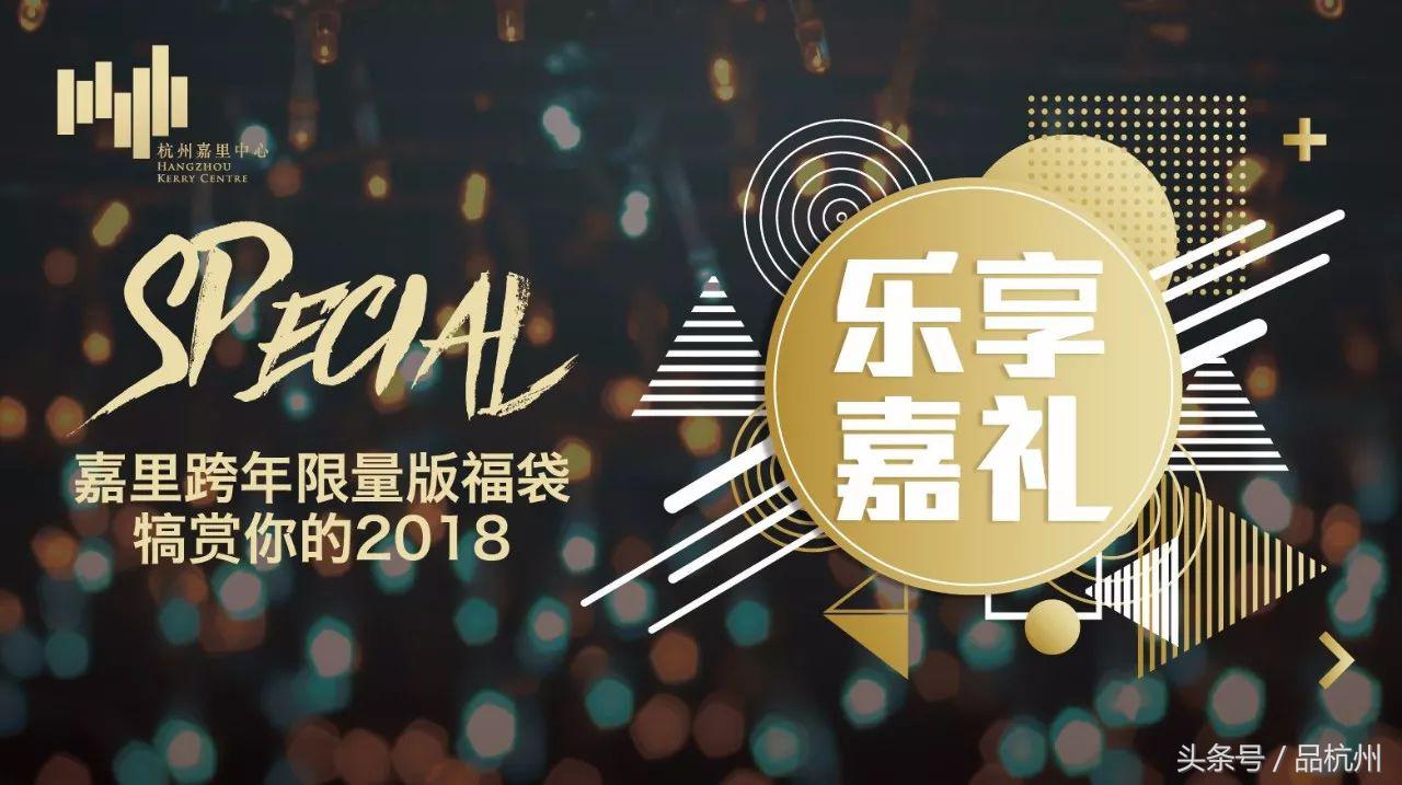 1000元福袋加2个新年福袋,100个福袋送2022新年限定礼盒