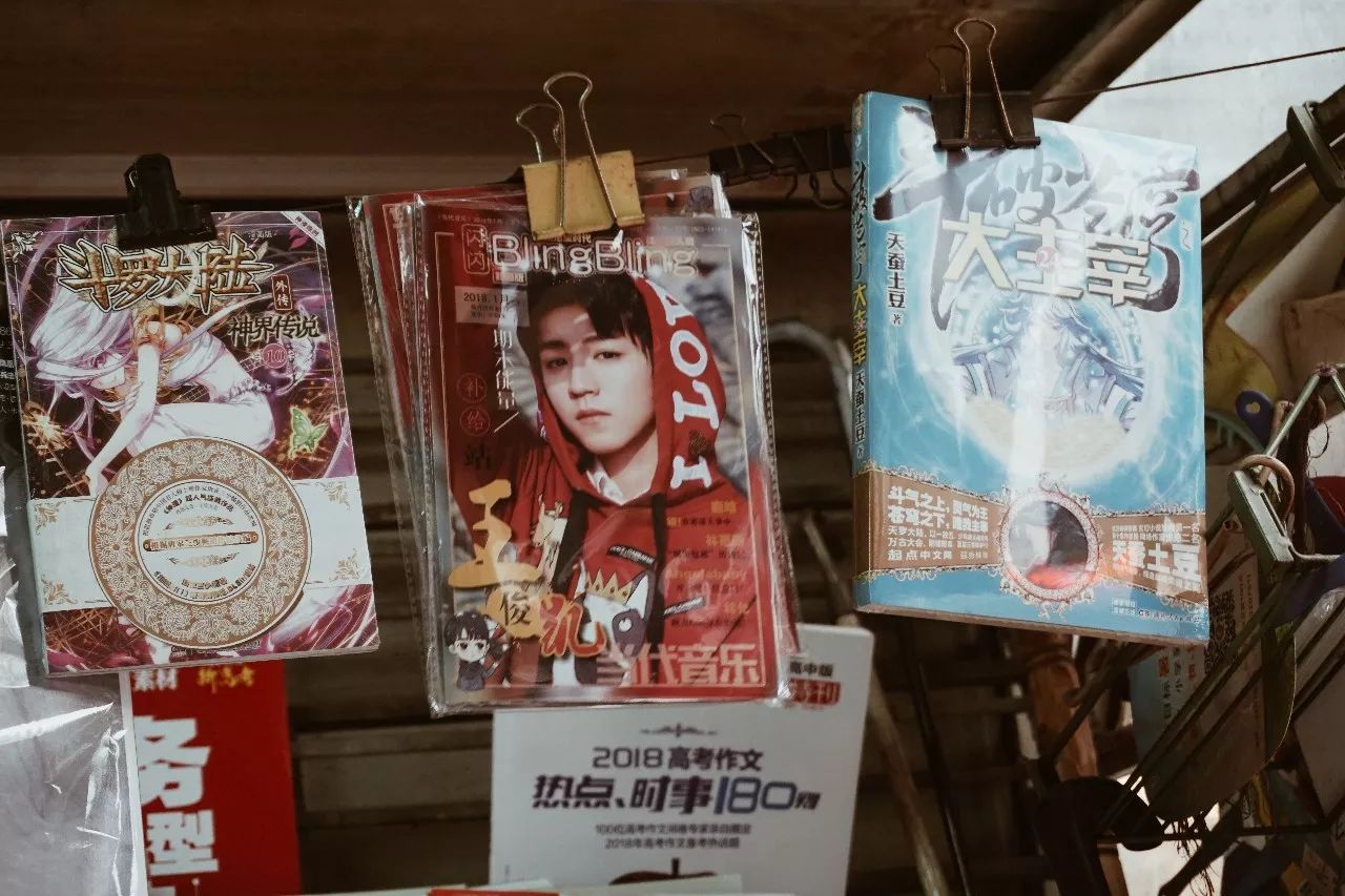 原来一个东街口的距离，不过寥寥几座报刊亭