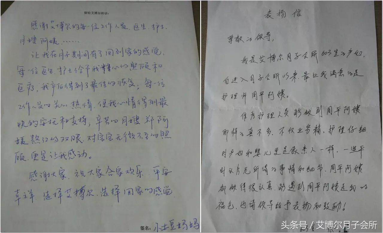 请个月嫂一般要多少钱在上海,新年月嫂一般多少钱