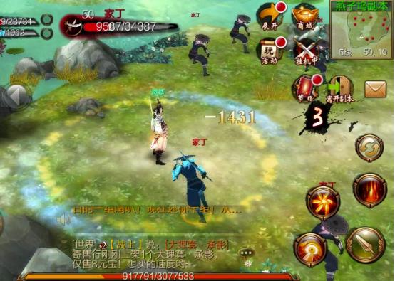 天龙八部3d游戏升级攻略,天龙八部3d全攻阵怎么搭