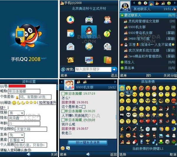 不止塞班，这几个平台腾讯也不再支持了