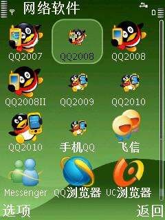 不止塞班，这几个平台腾讯也不再支持了