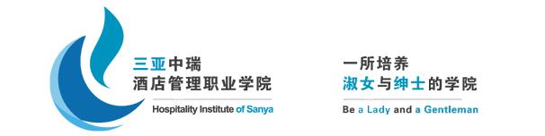 三亚中瑞运动会,三亚杯足球赛