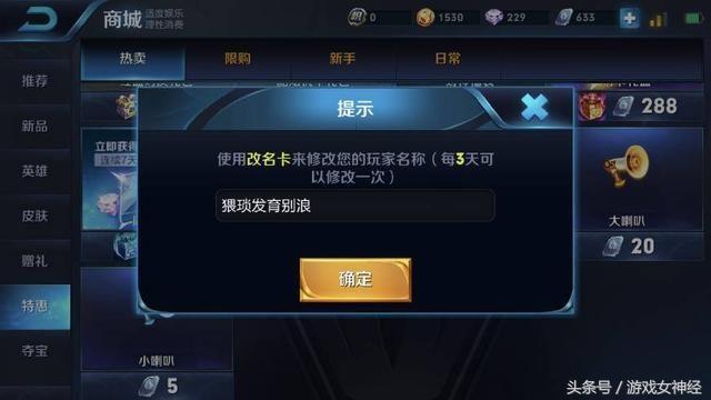 特定阵容怎么提高胜率,为什么连败后队友会越来越坑