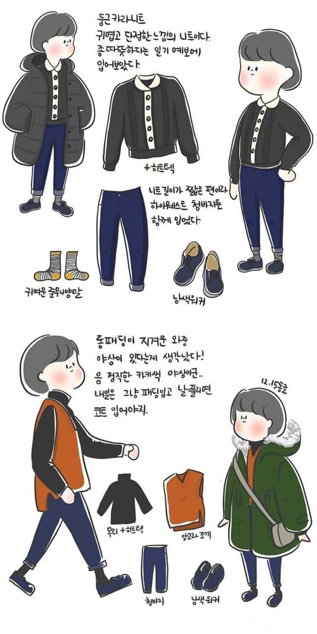 韩国女生穿衣打扮冬季,韩国女生冬天都这样穿