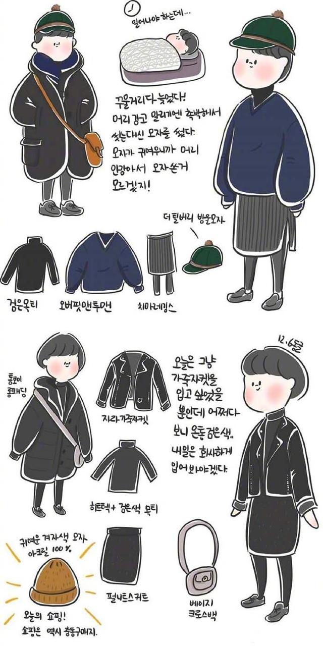 韩国女生穿衣打扮冬季,韩国女生冬天都这样穿