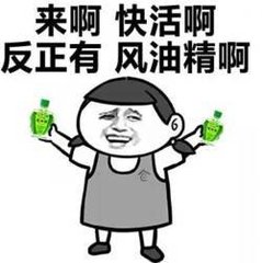 只用风油精驱蚊止痒，实在太屈才，这些神奇功效你肯定不知道