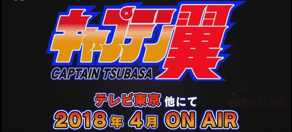 童年回忆宋代足球小将经典场面,童年的回忆足球小将