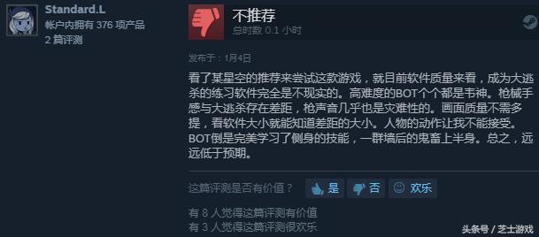 提高绝地求生枪法,绝地求生练枪模拟器
