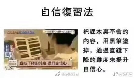 应对考试焦虑的小技巧,临近考试的备考方法