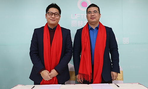 丽肤特拉与4家韩国供应商成功签约，DR+LAB中国总部正式成立