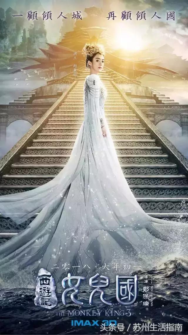 票房苏州,苏州全年票房