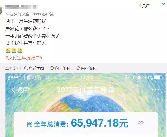 支付宝2018年账单说说,2019年支付宝账单关键词别具一格