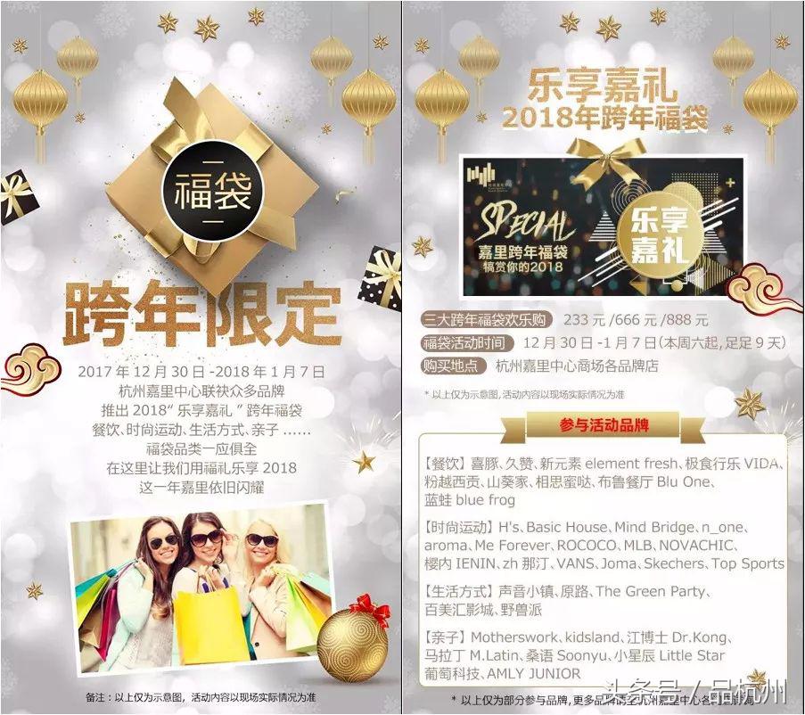 1000元福袋加2个新年福袋,100个福袋送2022新年限定礼盒