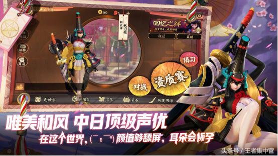 决战平安京王者荣耀打法,决战平安京为啥干不过王者荣耀