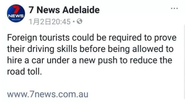 中国驾照在澳大利亚能开货车吗,中国驾照在澳洲需要重新考吗