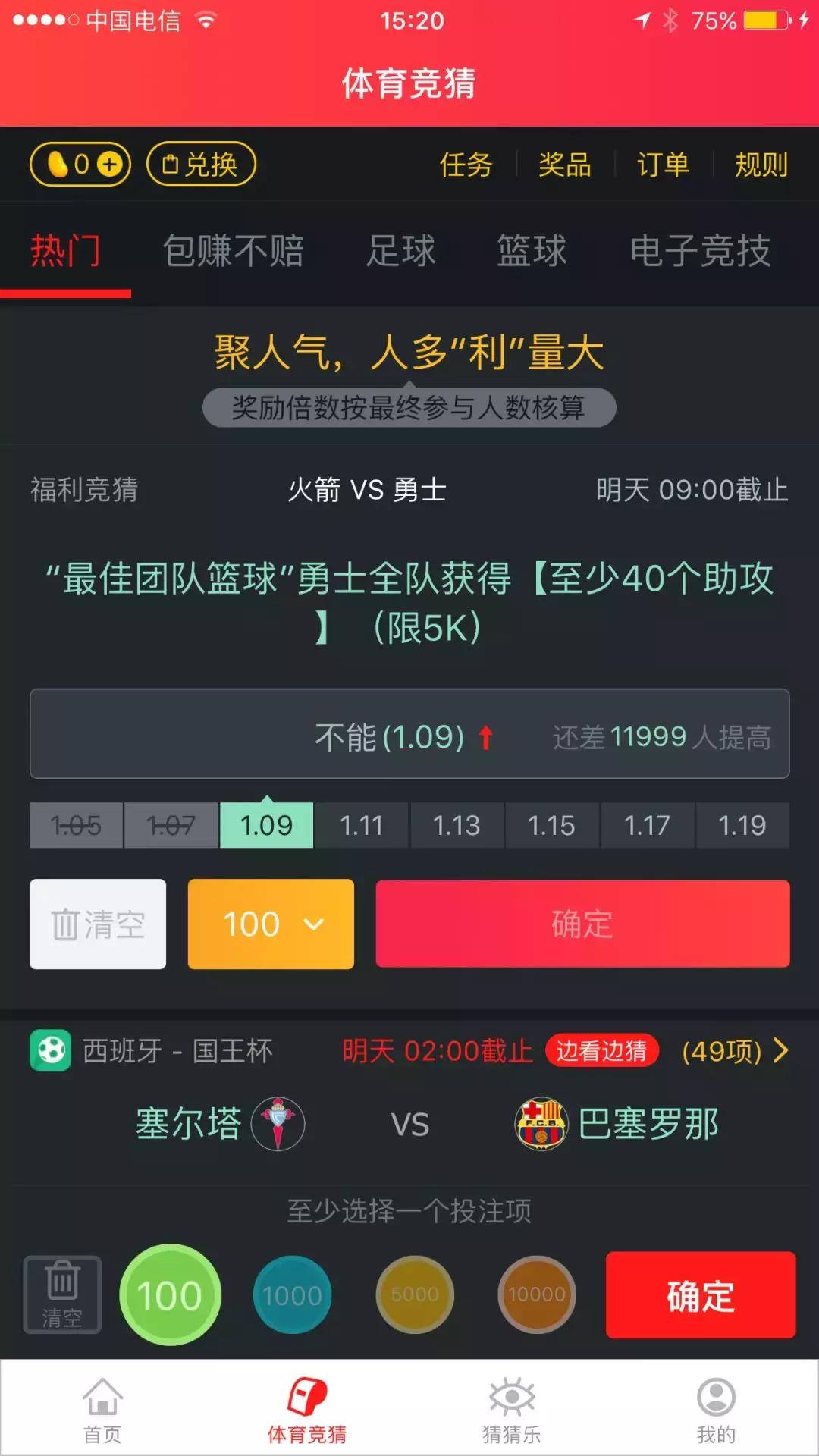 除了“支付宝年度账单”，阿里还有个淘必中！