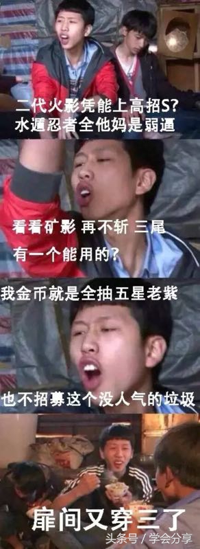 《火影忍者》手游五号清晨上架二代目火影千手扉间以及其他活动