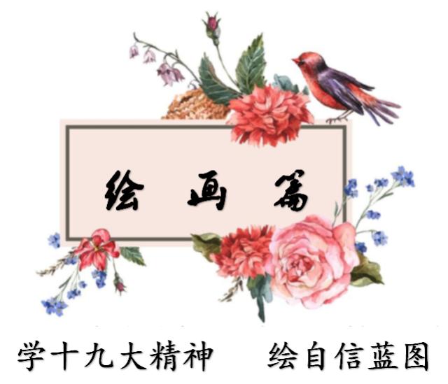 璀璨校园舞台绽放自信色彩——南宁市兴宁区中南小学第六届校园文化艺术节纪实