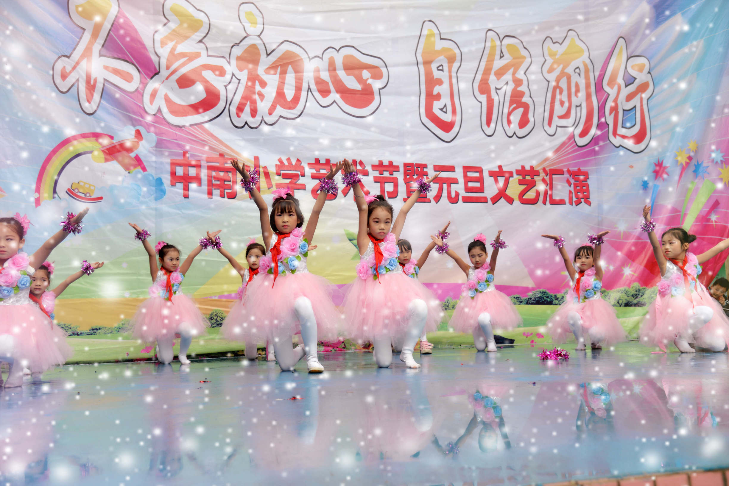 璀璨校园舞台绽放自信色彩——南宁市兴宁区中南小学第六届校园文化艺术节纪实