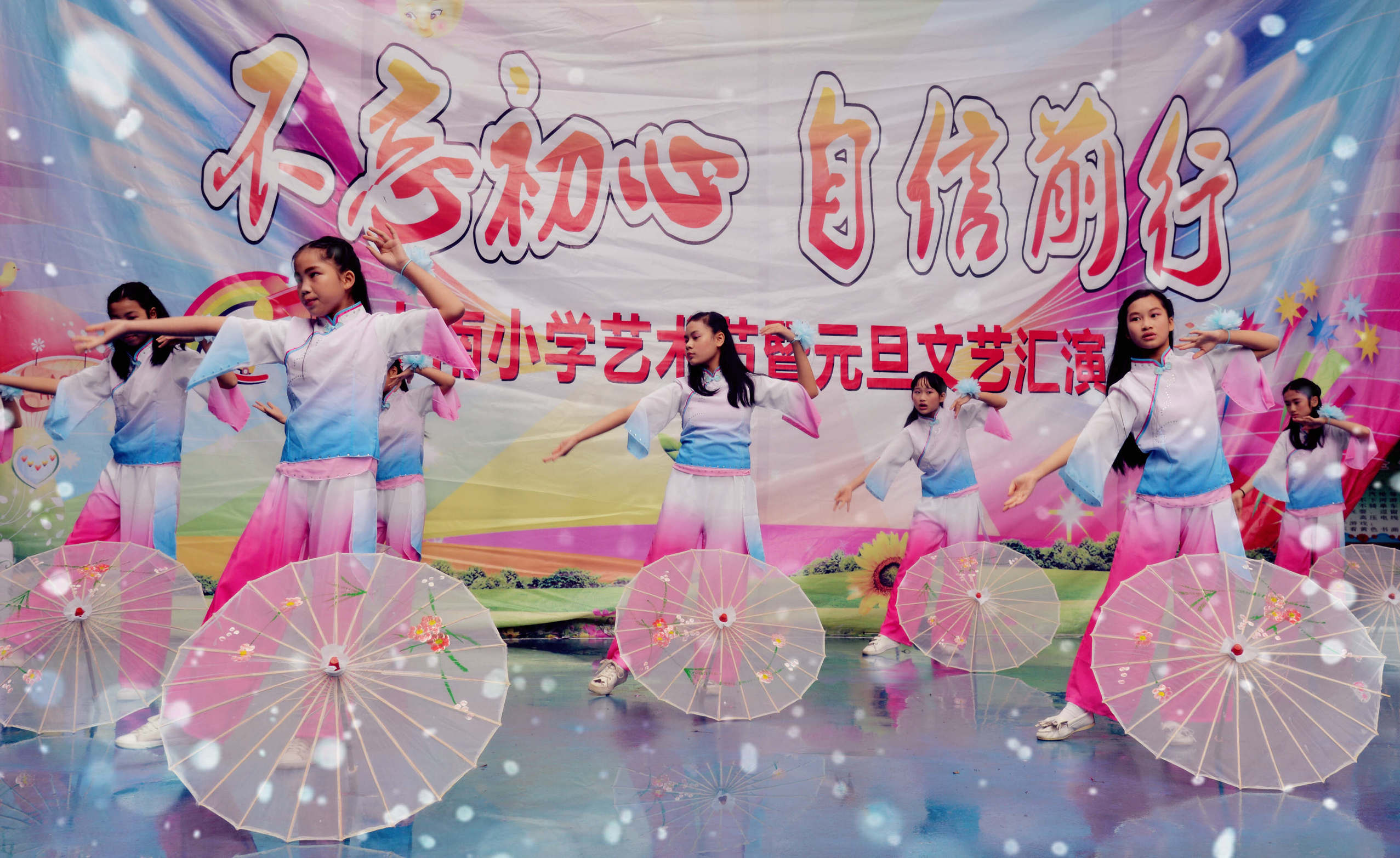璀璨校园舞台绽放自信色彩——南宁市兴宁区中南小学第六届校园文化艺术节纪实