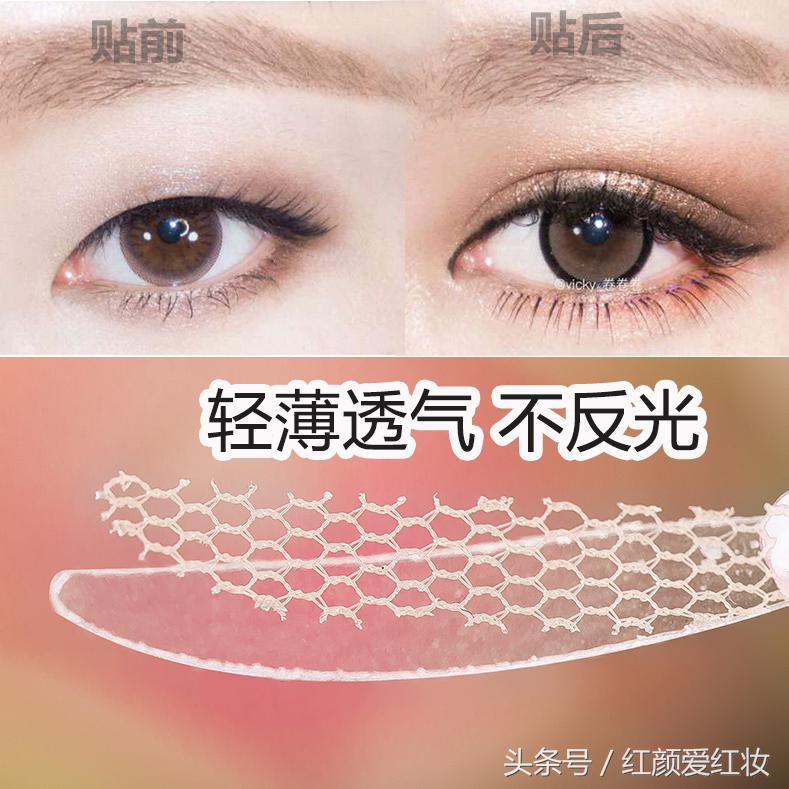 想要拥有双眼皮除了割还能做什么,真正有用的双眼皮神器