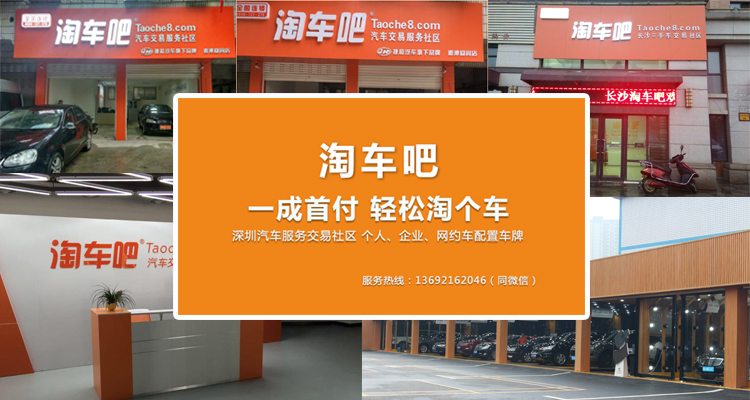 以租代购汽车销售前景,以租代购汽车金融平台