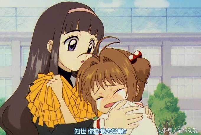 魔卡少女樱中五人小分队最富有的一位不是知世,第一位的身份恐怖