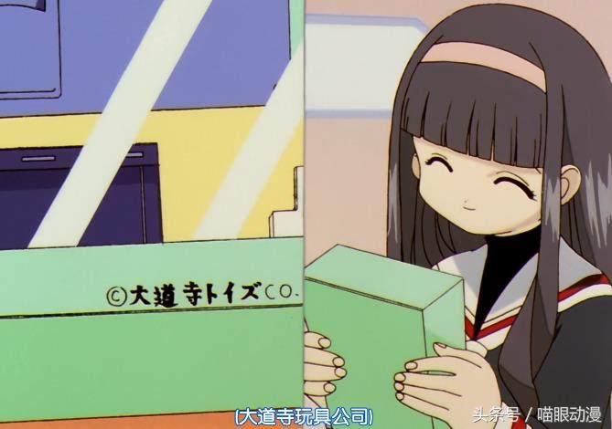 魔卡少女樱中五人小分队最富有的一位不是知世,第一位的身份恐怖