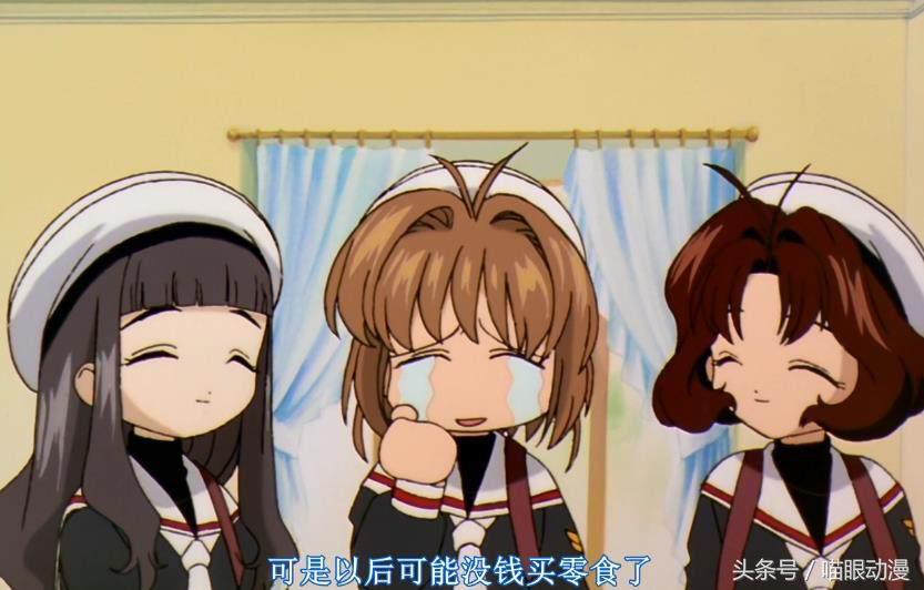 魔卡少女樱中五人小分队最富有的一位不是知世,第一位的身份恐怖