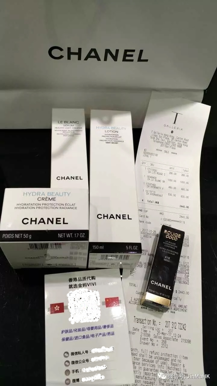 口述：金妈VIVI香港代购一天的工作流程（图）