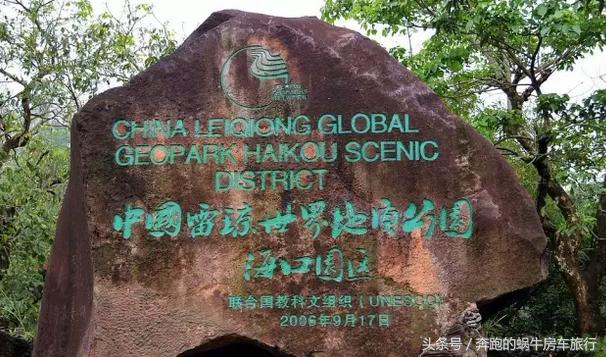 房车旅游最美游记,房车19天环岛旅游攻略