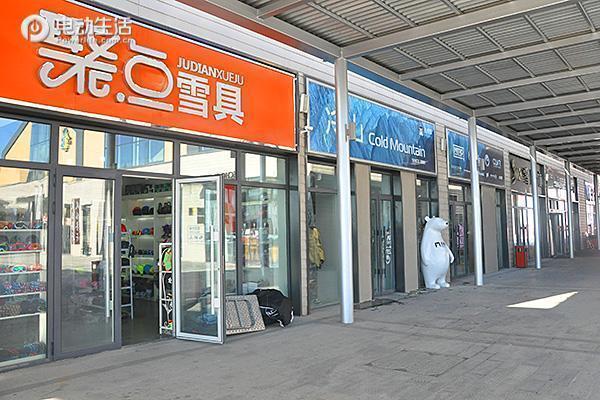 石京龙滑雪场滑雪视频,石京龙滑雪场提供的装备